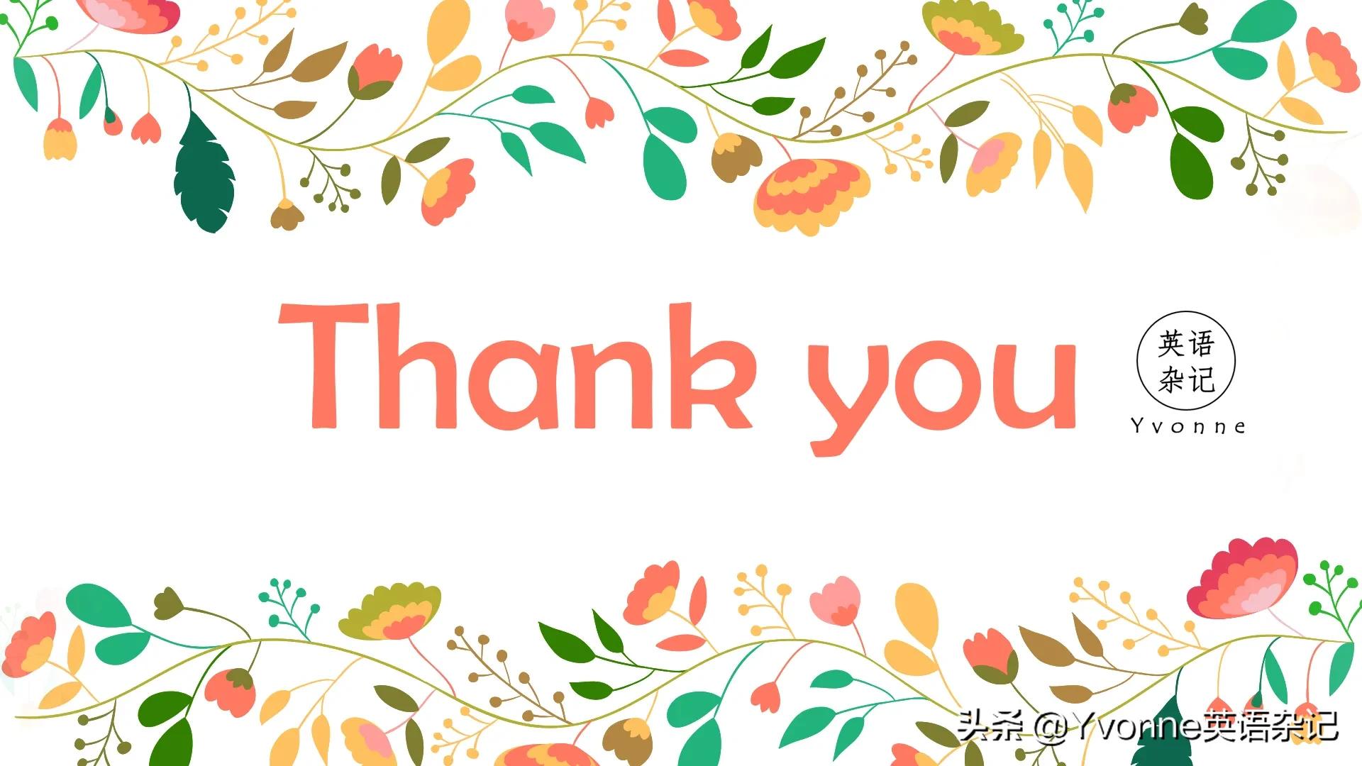 小朋友们一起来学习英语吧,小朋友们一起来学拼音吧