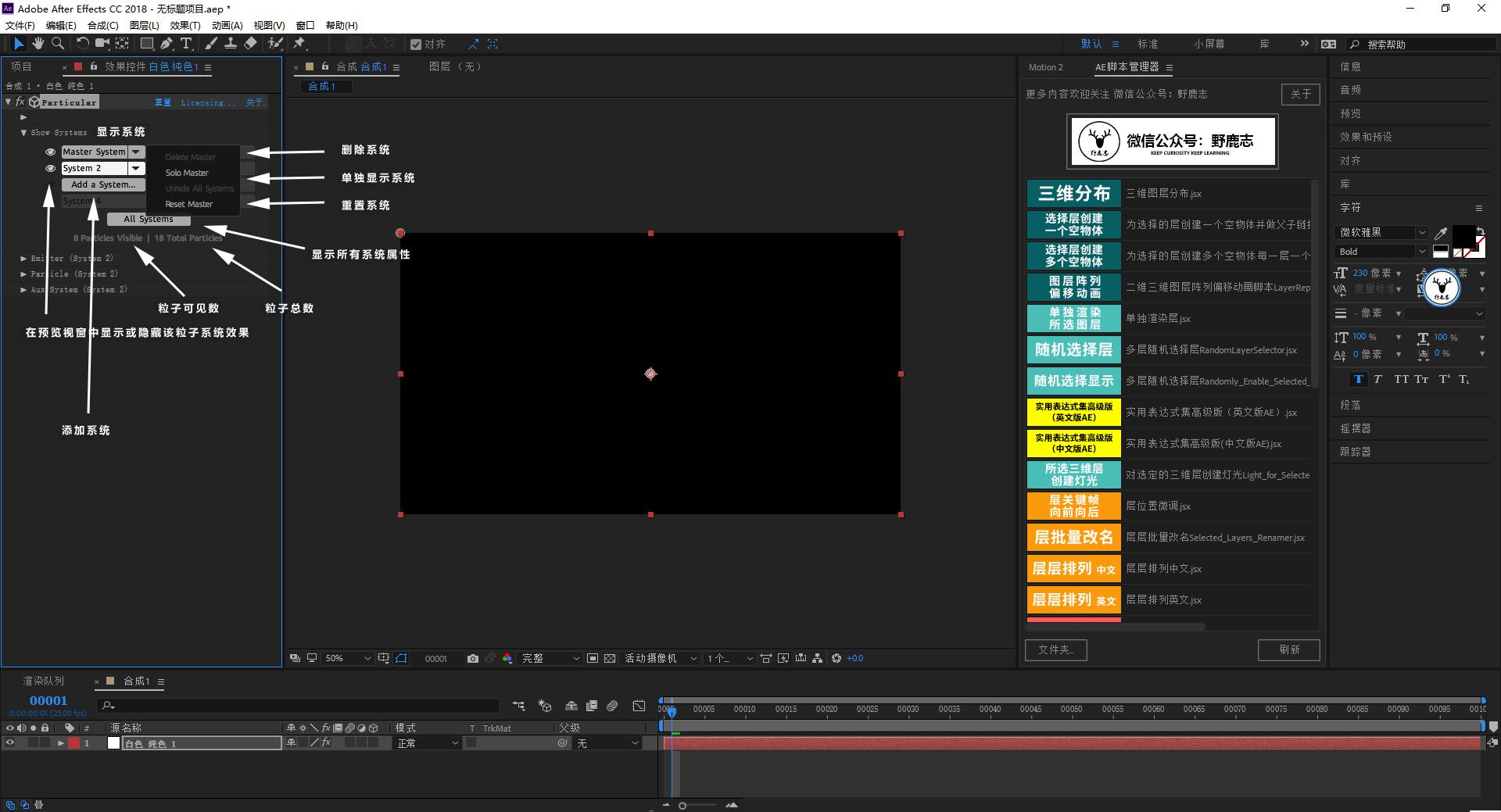 ae视频编辑教学入门教程,ae图文视频怎么制作