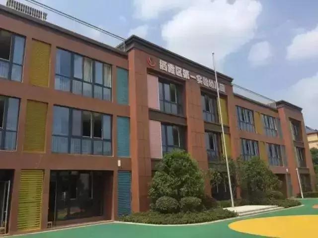 2020南京幼儿园排名一览表,2020南京10大幼儿园