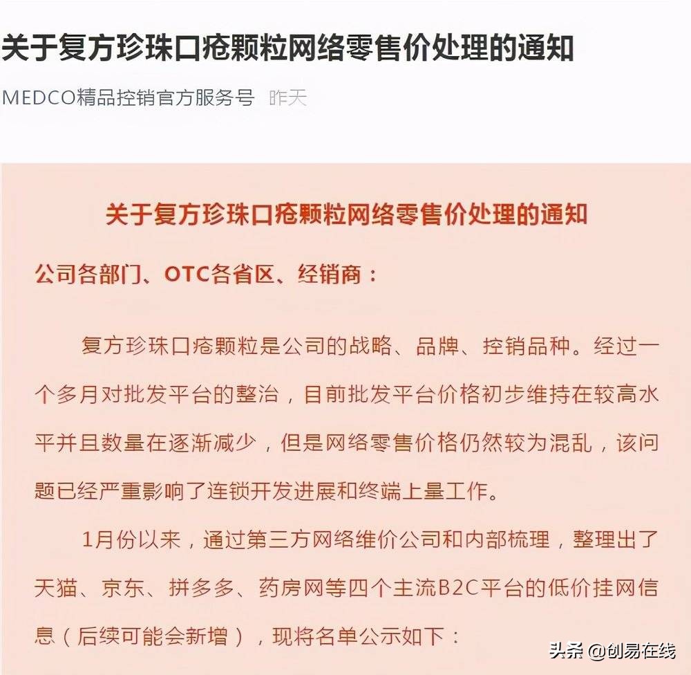 互联网巨头为什么和菜贩抢生意,中国互联网巨头抢菜贩子的生意