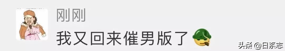 身高不过170的男生，可以学学他们这样穿