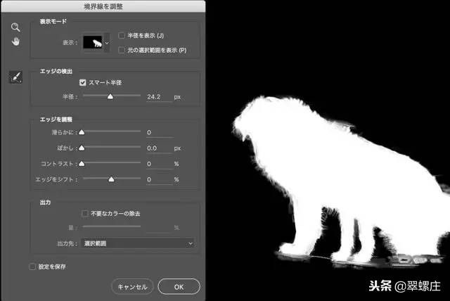 ps抠图新手纯小白教程从零开始,ps抠图最快又完整的详细操作步骤