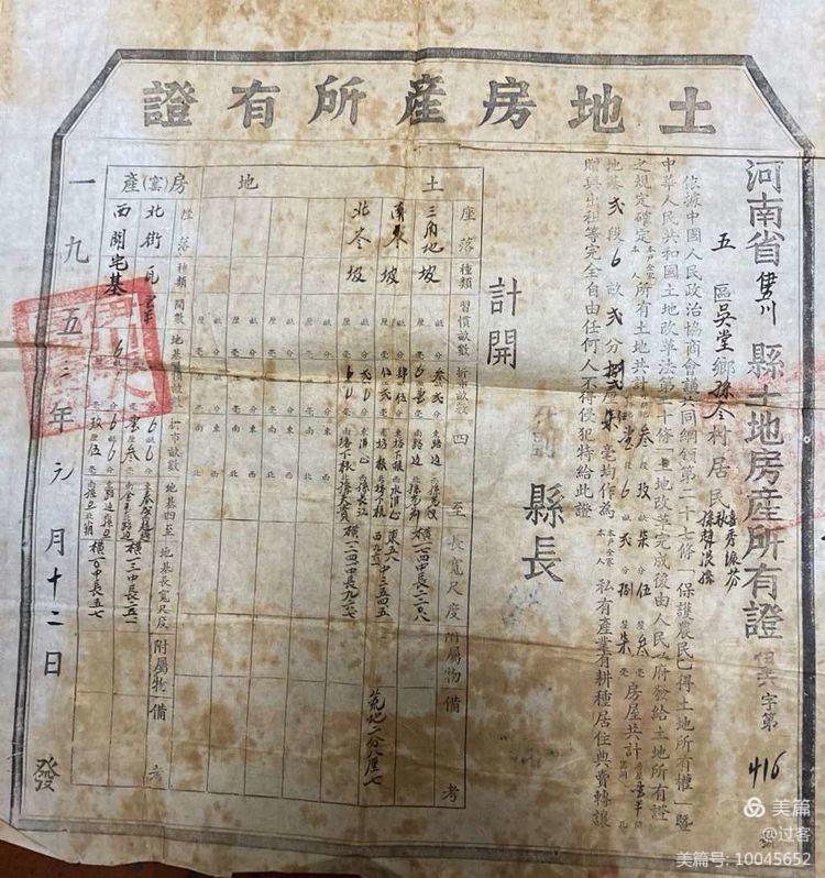 孙家岭的呼唤(下)