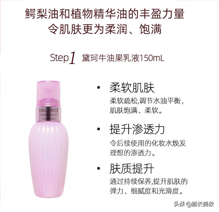 油痘肌相见恨晚的水乳护肤套装