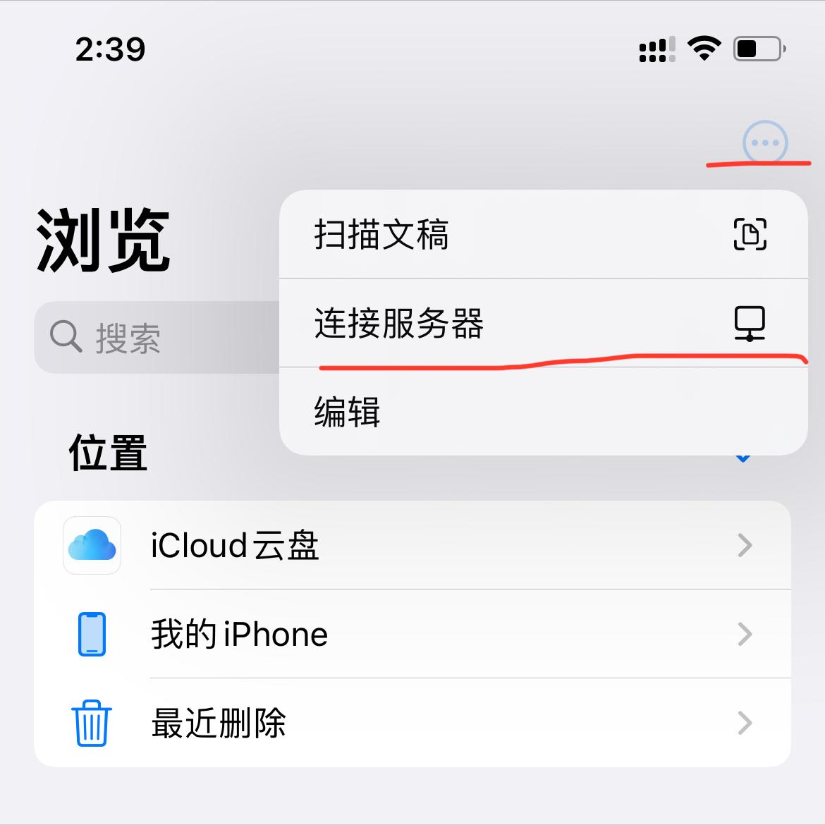 如何将iphone的文件传到ipad,怎么将iphone文件传输到电脑