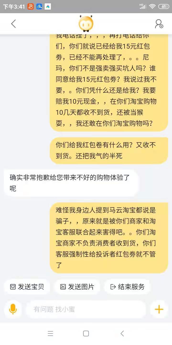 淘宝圆通快递为什么没地图,淘宝圆通确认收货时间