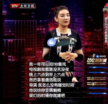 “富豪*击狙**手”黄奕的瓜