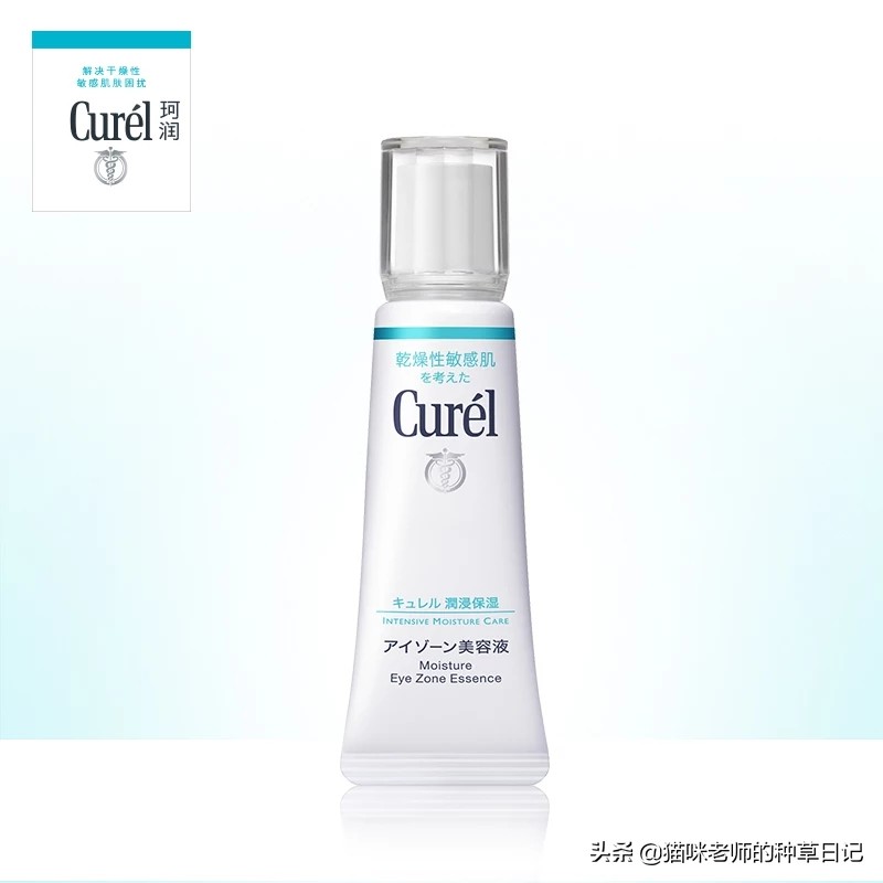 眼霜种草黑眼圈,去黑眼圈去细纹的眼霜推荐