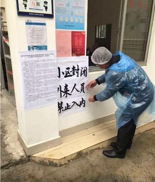 40天！聚焦这四个词，看惠州人如何抗“疫”！