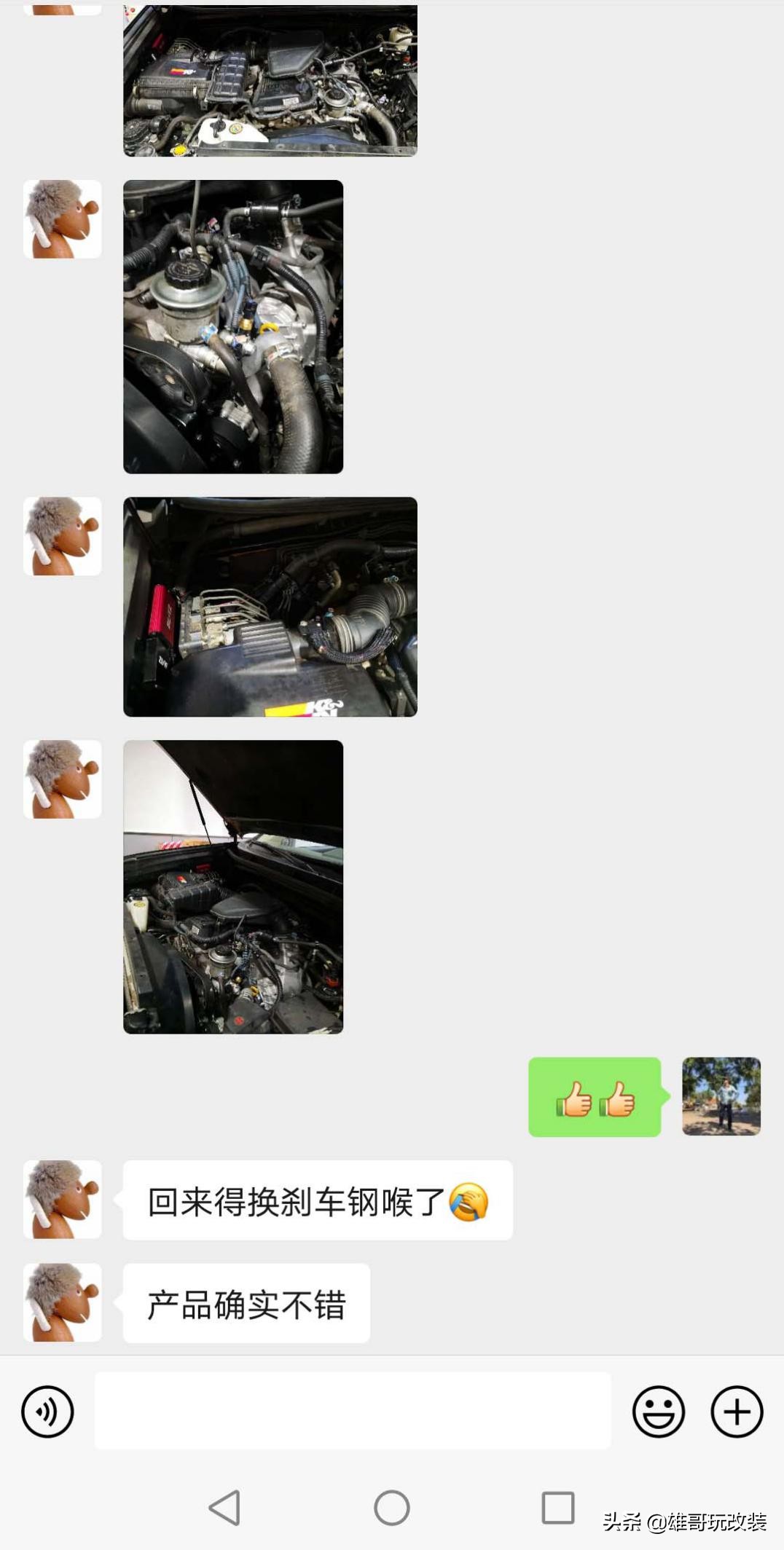 普拉多改增压后车主真实评价,普拉多改装机械增压有什么影响