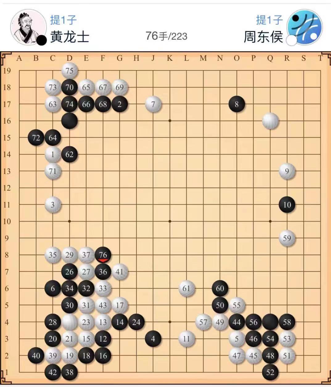 围棋徐虹白,徐虹白