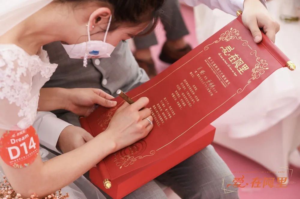 阿里为什么有集体婚礼,阿里秘密项目