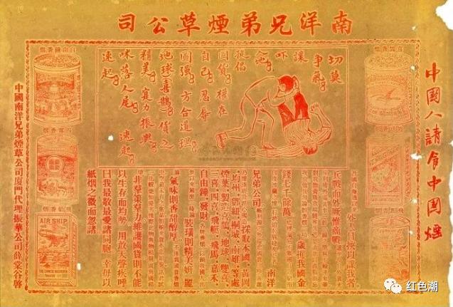 南洋兄弟烟爱国绿中支系列,南洋兄弟爱国牌香烟多少钱