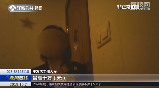 理发被忽悠了,理发店被忽悠充值可以退钱么