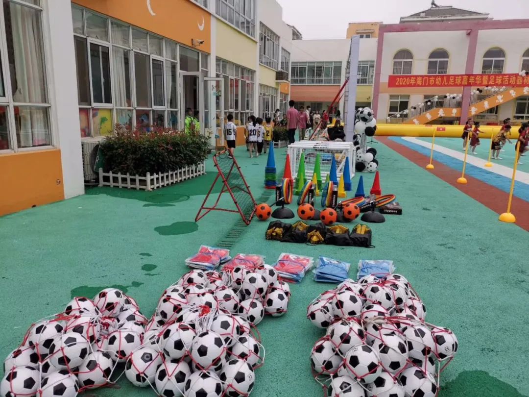 南通幼儿体育嘉年华,2020幼儿足球嘉年华