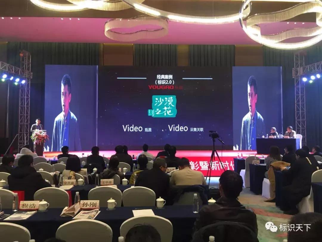 安徽食品创新大赛作品,安徽食品企业表彰大会