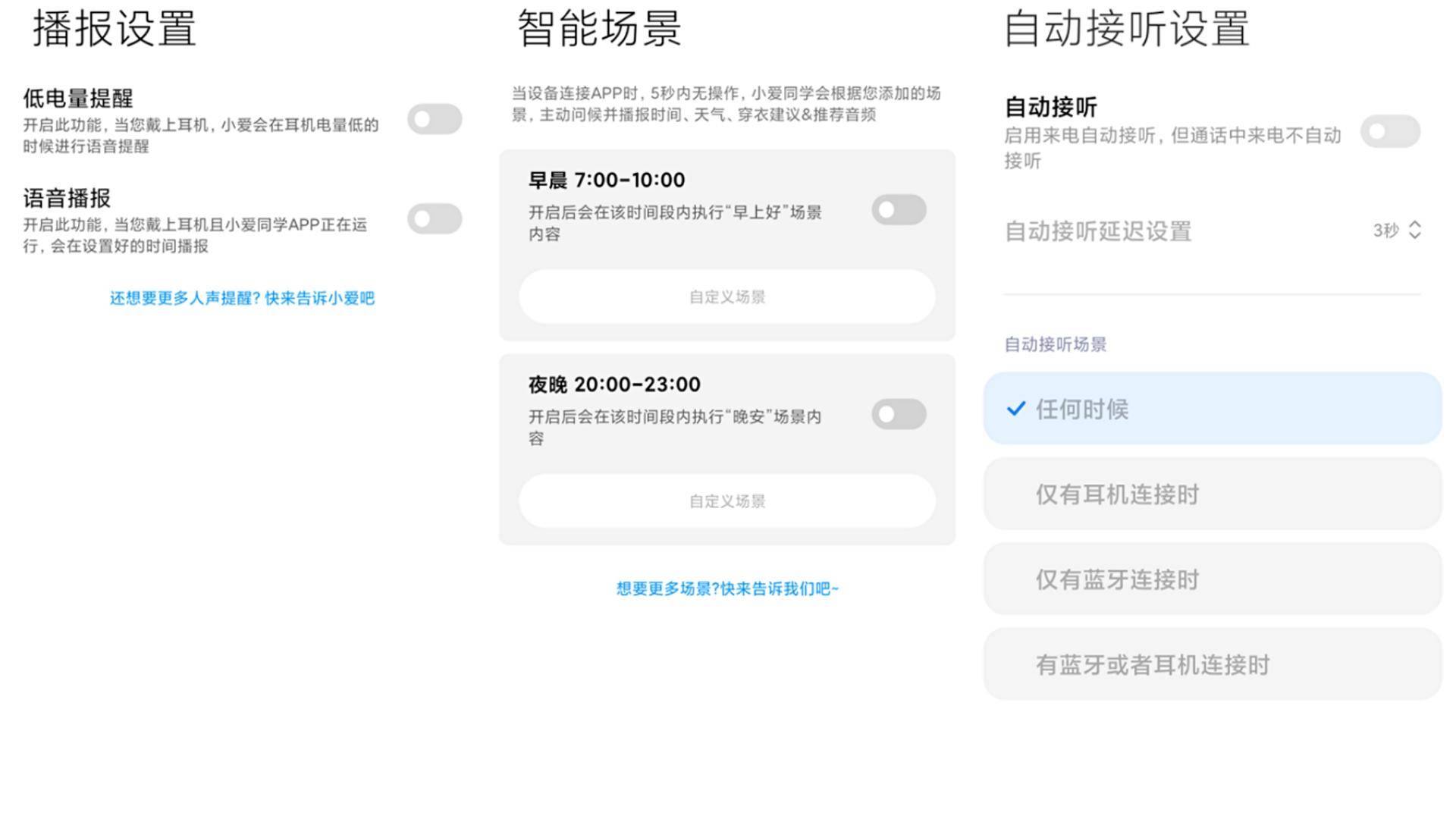 小米真无线降噪耳机air2pro测评,小米降噪耳机air2pro缺点