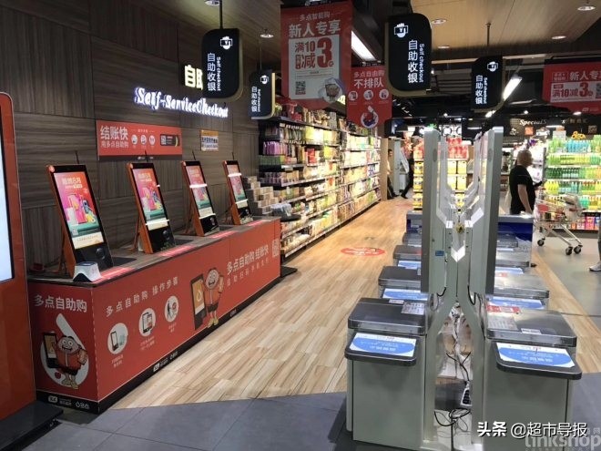 新乐最美超市在哪里,新乐的发展规划图