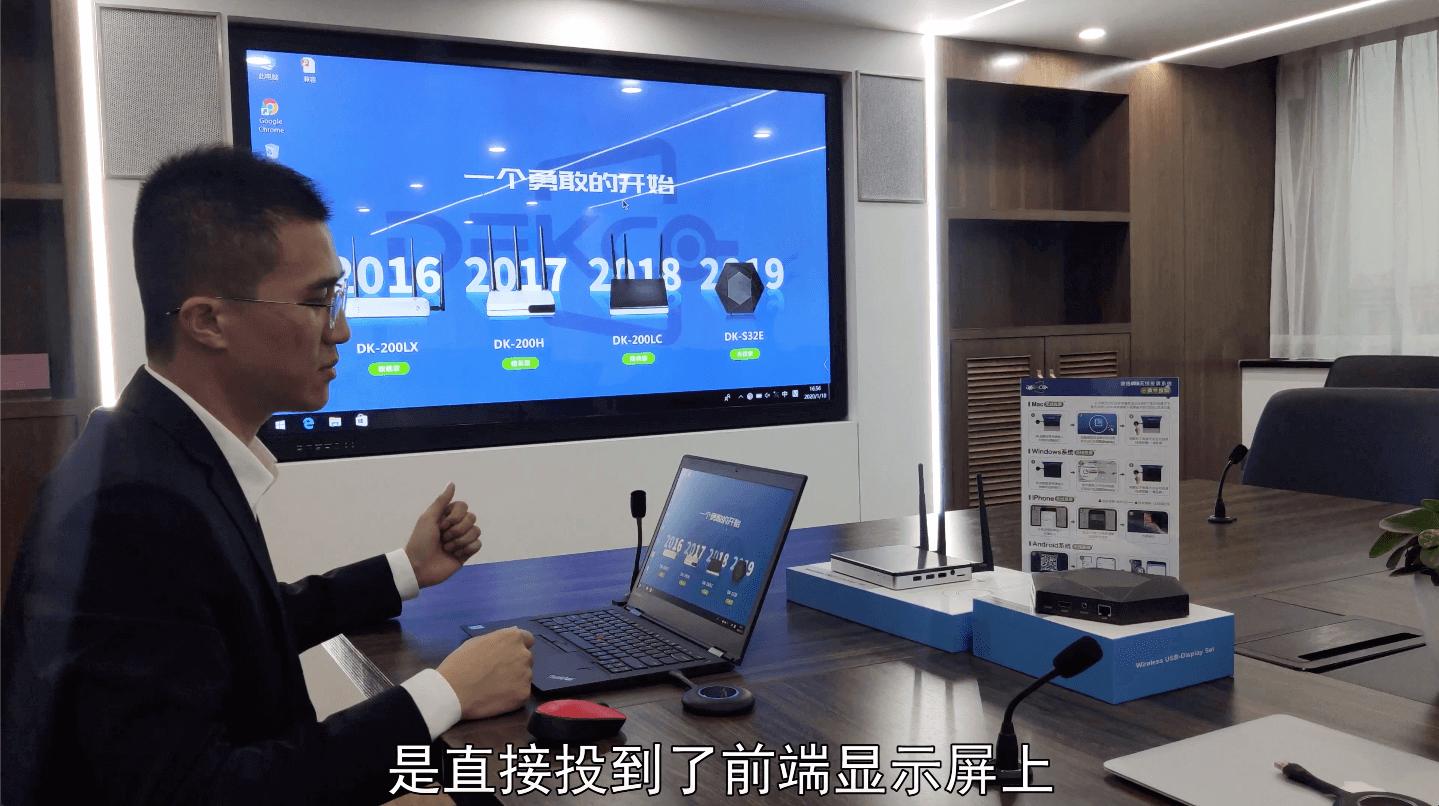 怎么将电脑无线投屏到大屏幕上,win10电脑怎么无线投屏到电视机