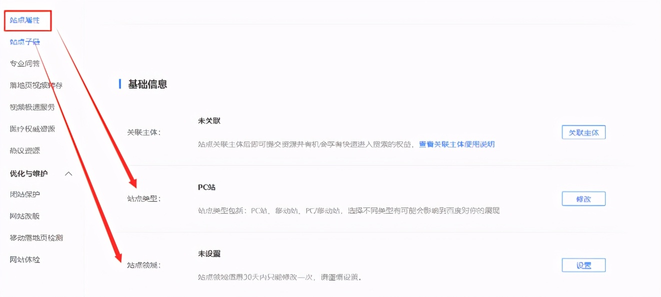 百度长时间不收录情况处理方案