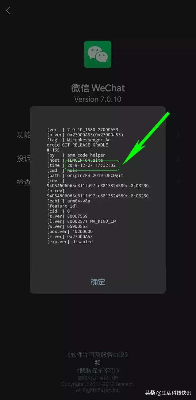微信公众号滑动长文效果,微信公众号排版里的引用功能