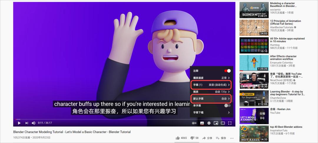 比较权威的翻译工具,免费好用的翻译工具