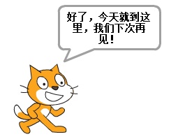 scratch石头剪刀布怎么建立角色,用scratch制作石头剪刀布