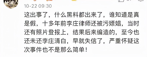 李云迪因为嫖娼被抓,李云迪嫖娼被抓事件