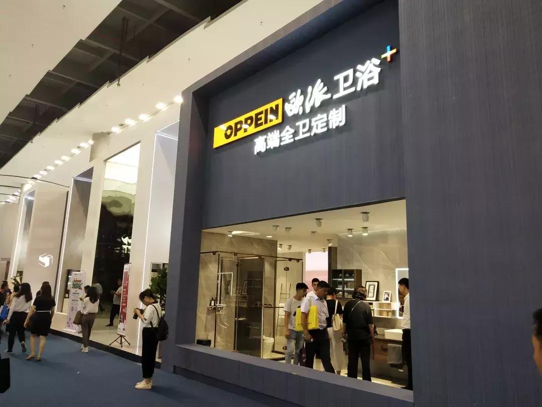广州建博会卫浴直播现场,广东建博会整装卫浴