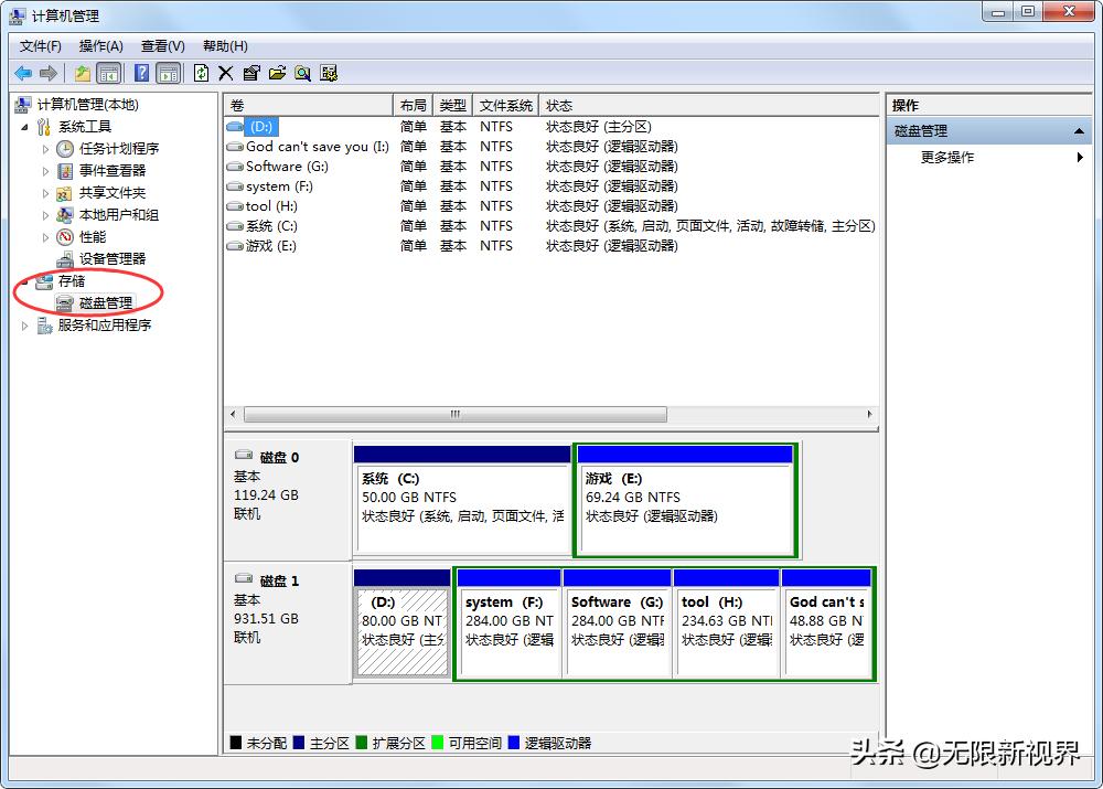 如何新增电脑磁盘分区,笔记本电脑如何新增新磁盘