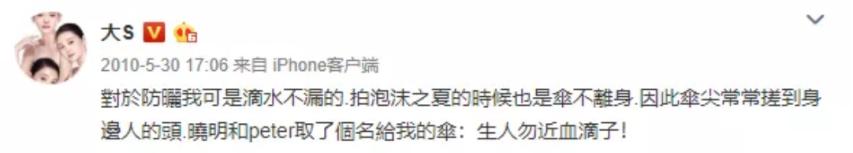 只有女生巴掌大小的banana口袋伞，伞内自动降温似“移动空调”！