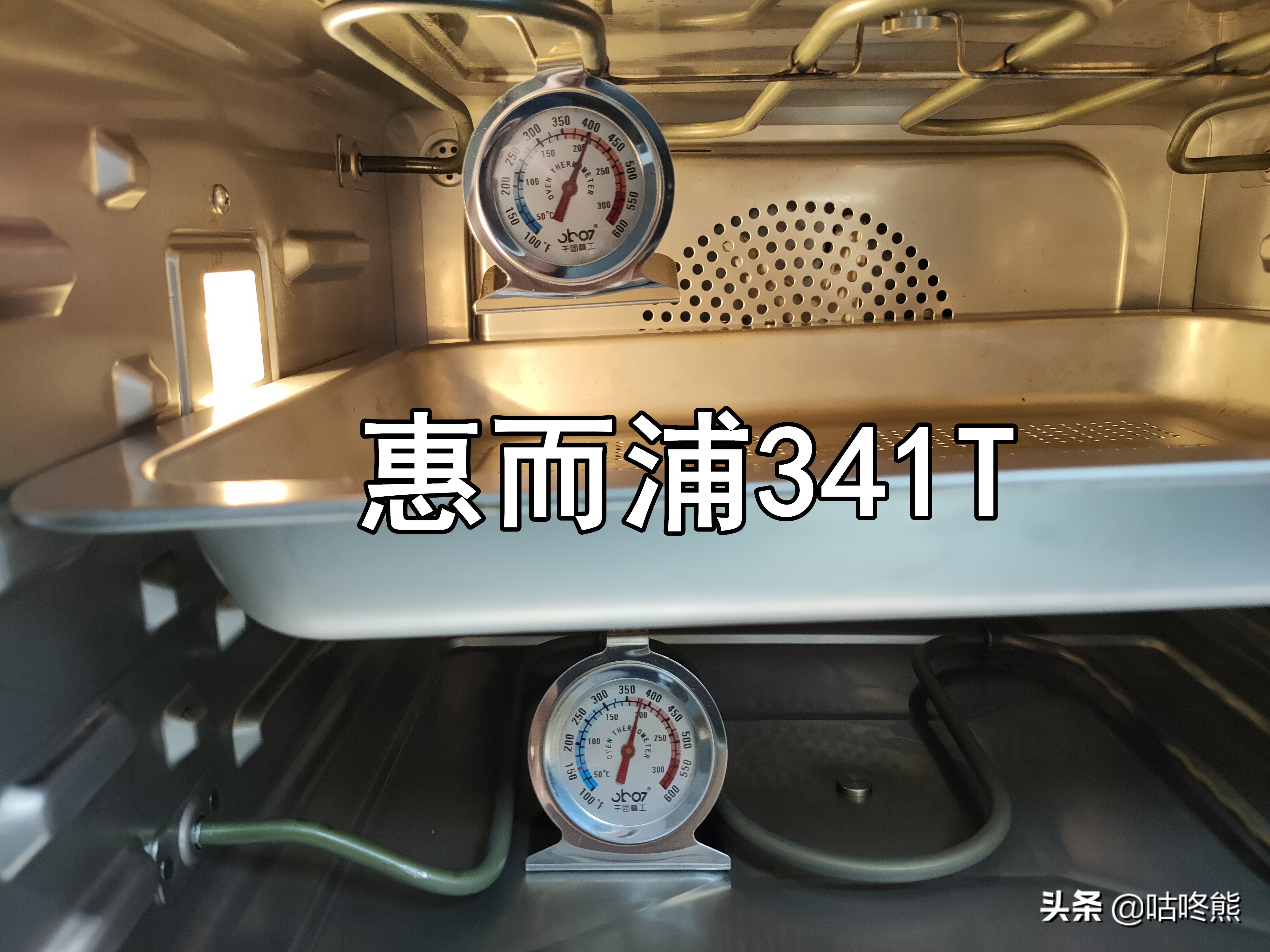 烤箱温度计有温差怎么办,烤箱温度有误差怎么办