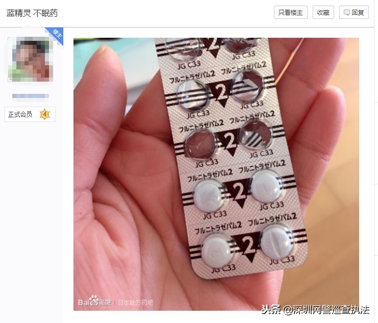 贩卖安眠药属于犯法吗,贩卖安眠药是毒品吗