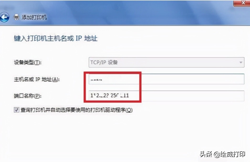 电脑搜索打印机设备,在电脑上如何搜索打印机