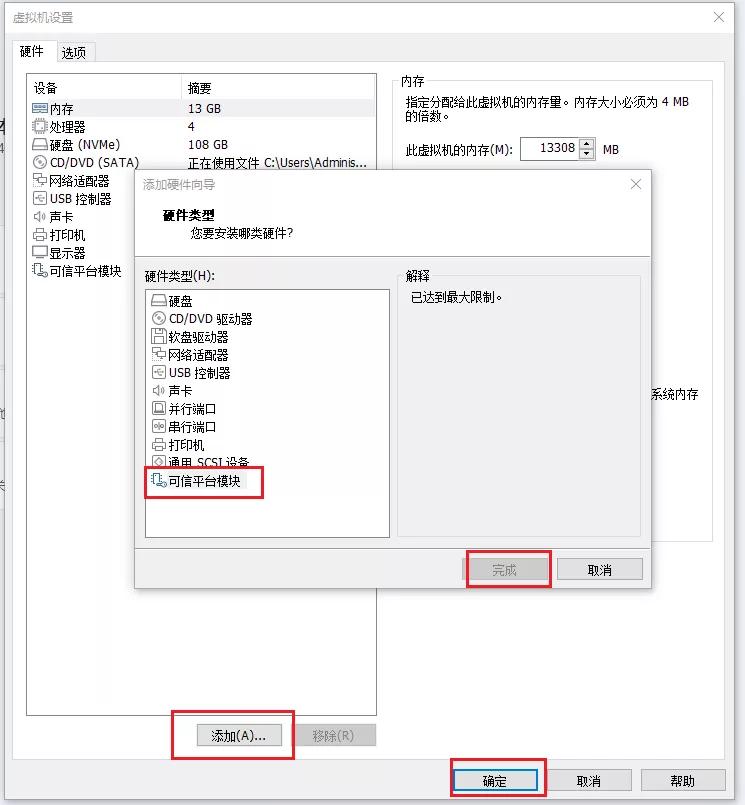 win11安卓子系统详细教程,win11安卓子系统教程