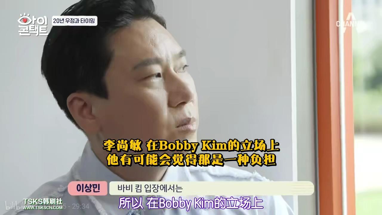 韩综里讲述中国,韩综读心术