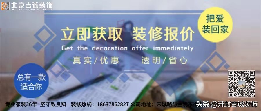 装房子找装修公司还是自己装靠谱,想找靠谱装修公司应咨询哪些问题