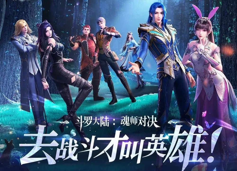 腾讯应用宝，越过山丘