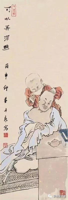 中国书画30家巡展黑龙江,国家书画艺术巡展