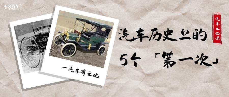 汽车文化课,汽车专业课总结