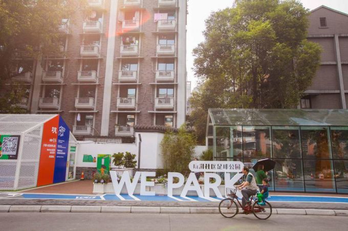 拥抱2020！在成都品尝世界国际潮流首店引领时尚成都