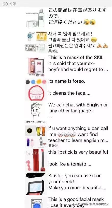 做微商发圈有趣的段子,最新微商段子