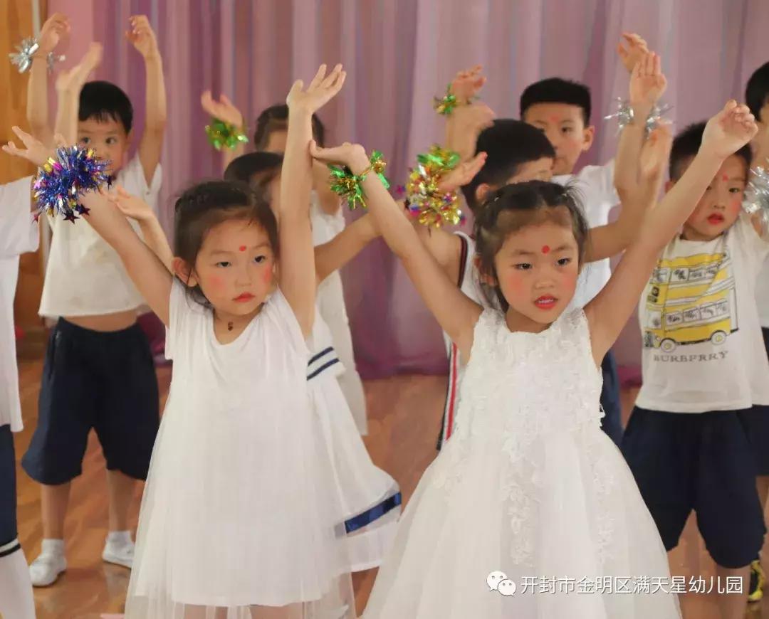 七彩童年梦，闪耀满天星：开封世幼·满天星幼儿园晚托特色汇报