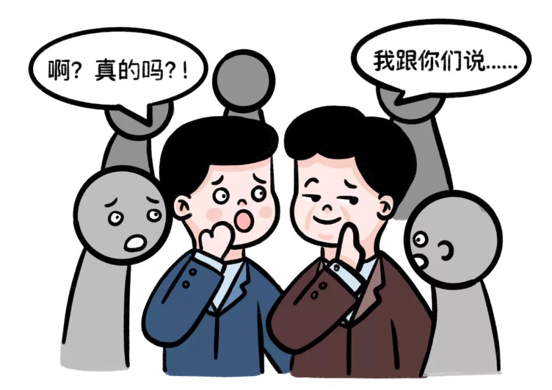 曝光领导丑恶嘴脸的段子,职场老油子