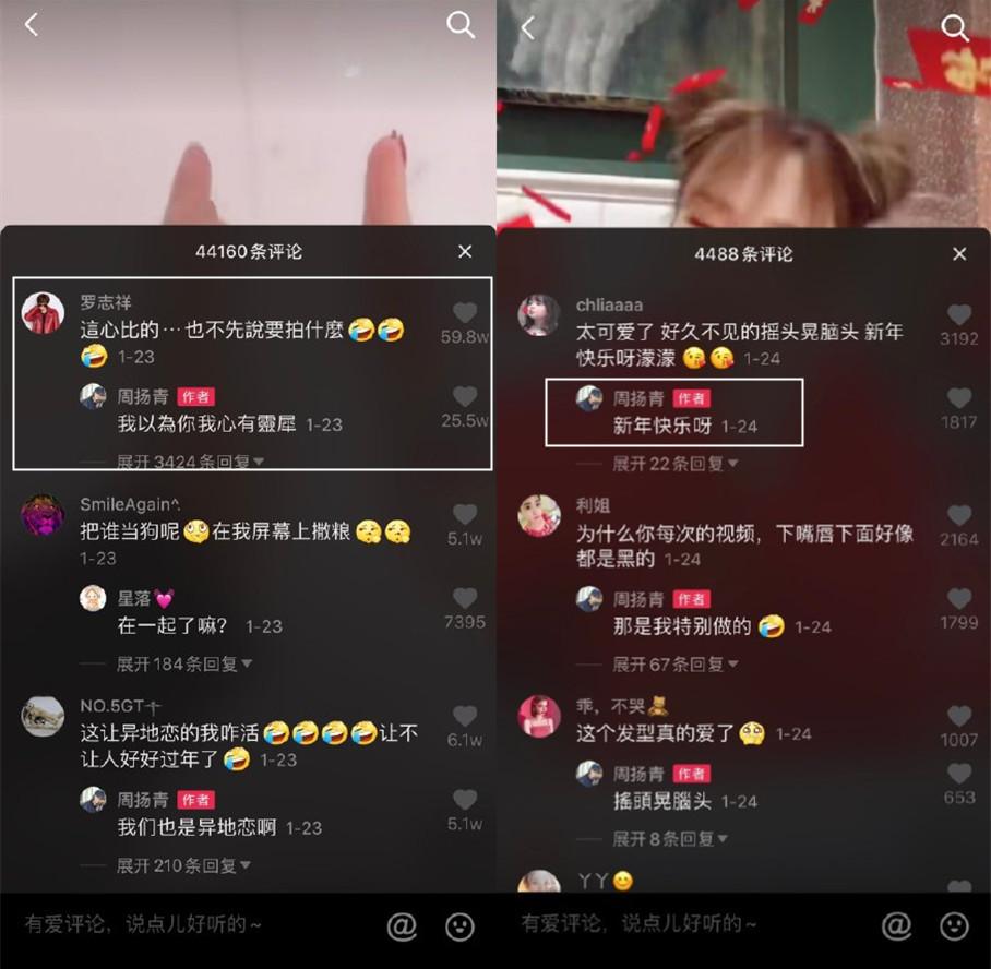 罗志祥劈腿约p上热搜：不敢和你结婚的男人，一定不爱你。