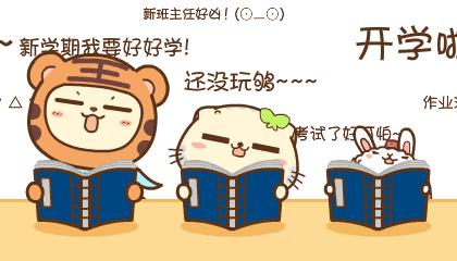 萌宝的快乐其实很简单,汉阳有哪些公办幼儿园