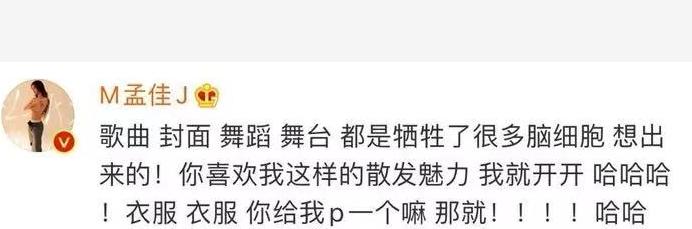「即刻剖析」孟佳:你不懂危机公关,就别做危机营销了