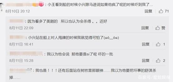 张艺兴颜值巅峰pk鹿晗的颜值巅峰,张艺兴由歌手到演员的跨界