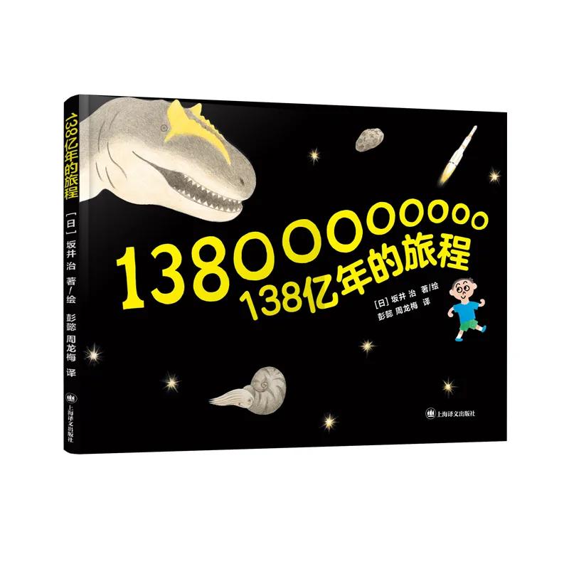 2019推荐小学生阅读书目,最新小学生高年级阅读推荐书目