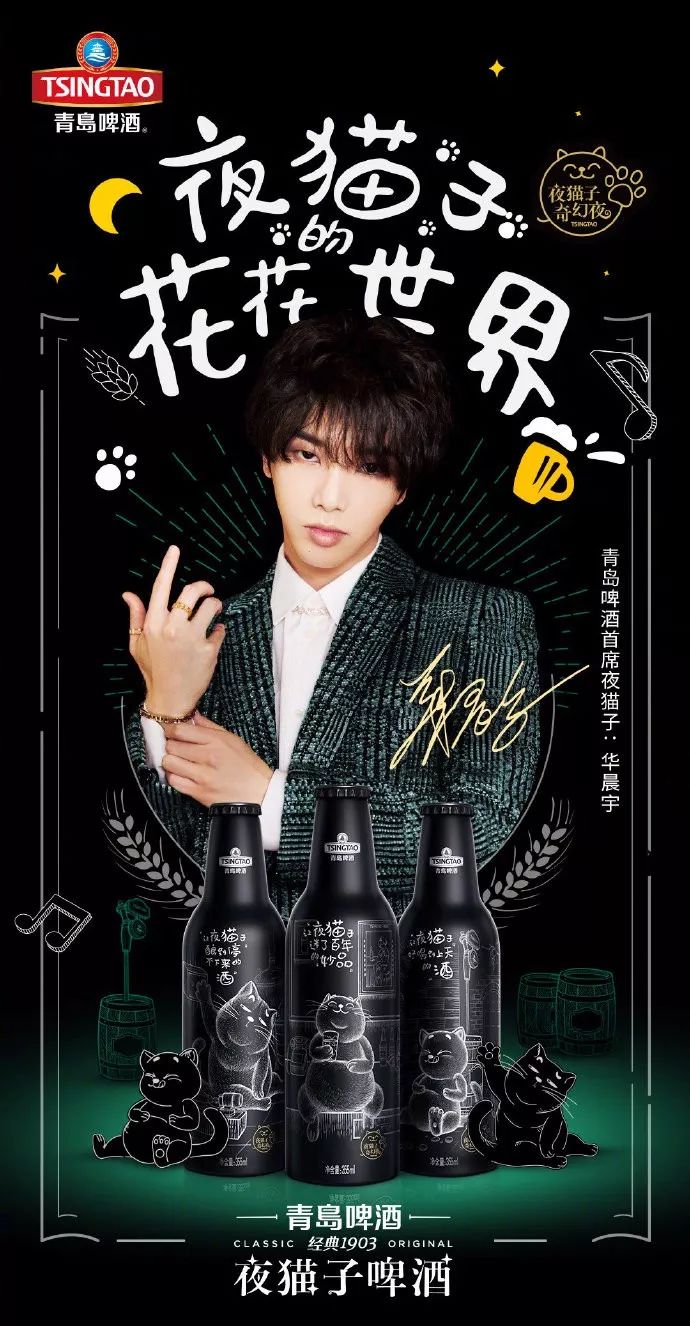 「投票」10月，选出月度你看好的快消品牌代言人及KOL